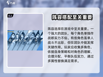 白荆回廊💥开局必看！这些注意事项让你轻松上手🎉截图3