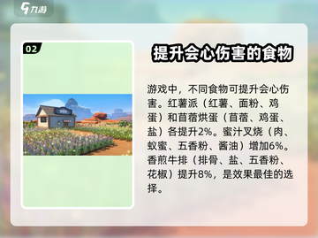 沙石镇时光🔥烧烤节配方大全，玩游戏必备🎉截图3