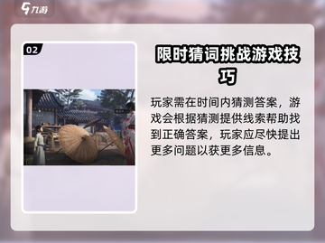 燕云十六声🔥射复玩法大起底，超详细教程来了！截图3
