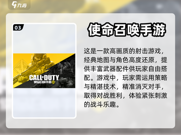🔥2023必玩！类守望先锋手游推荐🎉截图4