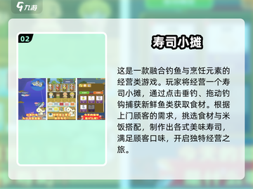 🎉2025超有趣免费小游戏合集，玩到停不下来！🎮截图3