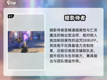 《吟游战记》红将转职神选🔥截图2