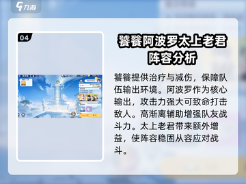 破晓序列🔥全网最全攻略分享，玩家必看！🎮截图5