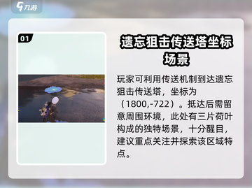 七日世界步枪扩容弹匣获取方法💥🎮截图2