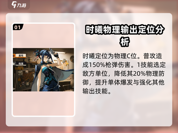 新月同行🔥时曦技能大曝光，游戏党必看！🎮截图2