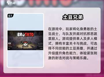 ✈2025年必备！超耐玩单机手游推荐🔥截图8