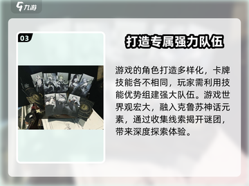 《忘却前夜》游戏试玩🔥：沉浸式体验，绝对上头！截图4