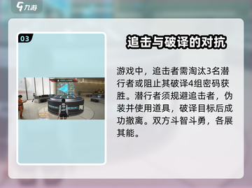 零号任务💥手游交易系统大揭秘🔥截图4