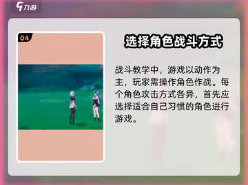 异环🔥不是MMO！游戏类型大起底🎮截图5