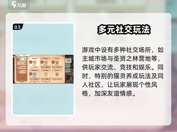 《森之国度》🔥2023礼包码大全，速来领取🎉截图4