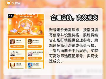 王者荣耀V10账号竟能卖爆？💰截图4