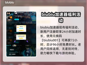 新世界暗影成双下载慢？这份加速攻略🔥让你快人一步！🎮截图5