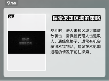 绝区零🔥新手必看！超全玩法介绍来啦～截图6