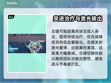 🎮解限机VS纳卡！谁才是真王者？截图3