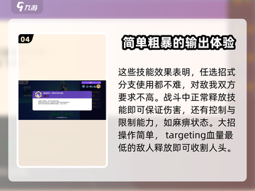 宝可梦大集结🔥密勒顿招式强度分析，超实用技巧分享！截图5