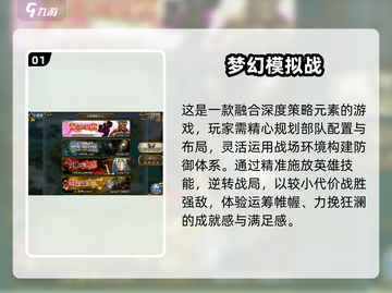 🔥2025必玩手机战争策略游戏合集💥截图2