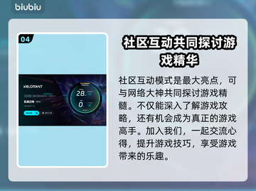 瓦罗兰特闪退？❌一招教你轻松解决🔥截图5