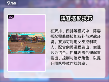🔥远光84手游测试资格大放送！🎮速来预约截图3