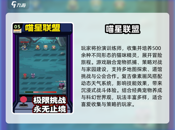 🐾双人养宠手游TOP榜！2025必玩合集来啦~截图6