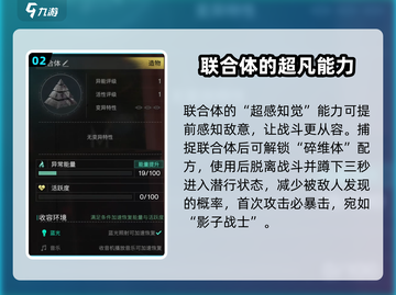 七日世界联合体💎爆率提升攻略，快速获取联合体！截图3