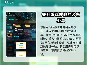 怪物猎人荒野🔥全屏设置技巧一学就会！截图4