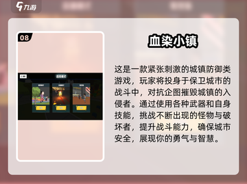 🔥2025年必玩！超燃offline格斗手游大盘点💥截图9