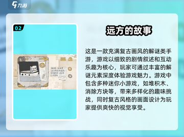 趣爆🔥2025必玩的故事游戏合集🎉截图3