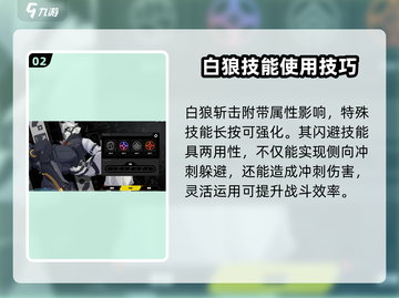 绝区零🔥白狼冯莱卡恩强度爆表，不容错过的游戏体验！截图3