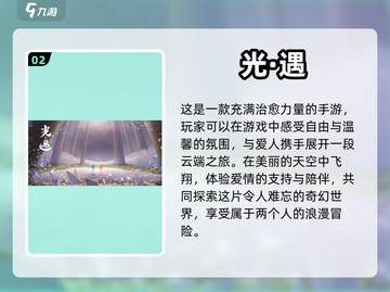 男女一起玩的游戏推荐🎉组队开黑超有趣！截图3
