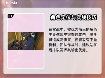 漫威争锋：纳摩玩法大揭秘，轻松上分🔥截图2
