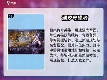 🔥2025必玩的第三人称塔防游戏合集🎮截图6