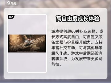 权力之望🔥：好玩到停不下来！🎮截图3