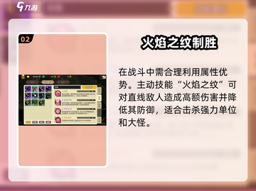 《超进化物语2星烁爆肝攻略🔥》🎮💥截图3