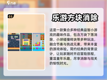 🔥2023必玩经典单机游戏推荐🎮截图4