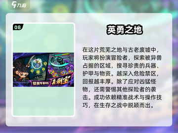 🔥2025必玩！十大双人联机手游榜单✨截图9