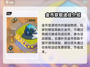 流浪超市商城🔥《流浪地球》同款道具，速来解锁🎉截图4