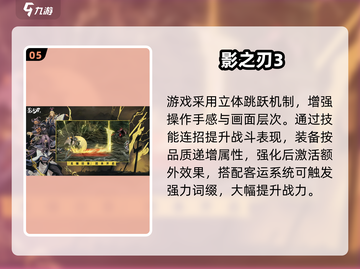 🔥鬼灭之刃联动游戏大爆发！🎮截图6