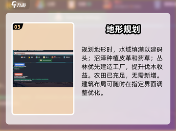 🔥梅尔沃放置城镇爆肝攻略💥截图4