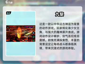 🔥2024手游大全来啦！这些超热游戏你玩过几个？🎮截图3