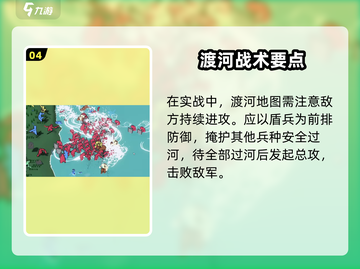 🔥攻城模拟器实战玩法大揭秘！🎮截图5