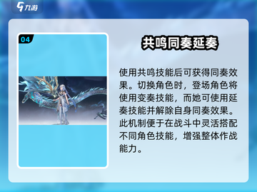鸣潮🔥今汐技能强度分析：值得培养的隐藏大佬！截图5