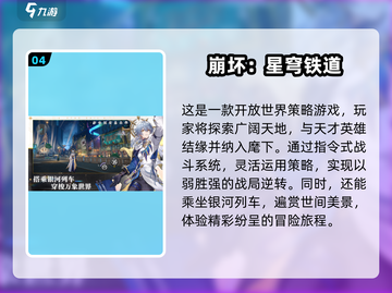 🔥2024必玩！高人气安卓游戏大全🎉截图5