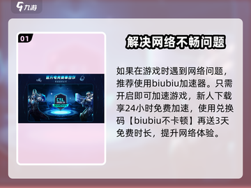 黑神话悟空🔥灵吉菩萨身份大揭秘！游戏彩蛋全解析截图2