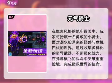🔥2025必玩弹幕游戏TOP榜💥截图3