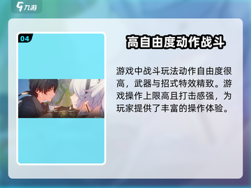 鸣潮🔥上线时间大曝光！💥游戏迷必看！截图5