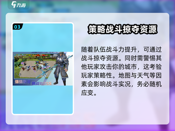 排兵布阵🔥公测时间曝光！游戏迷必看🎉截图4
