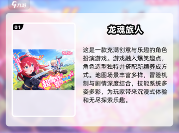 2025女生必玩手游排行榜🔥超好玩网游推荐✨截图2