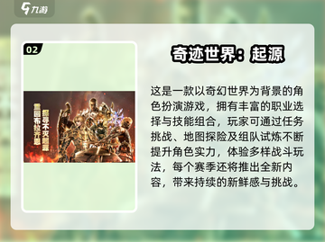 💑情侣必玩！2025最甜联机手游大公开🎮截图3