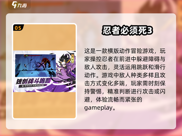 🔥经典格斗游戏大全2025，这些游戏太耐玩了！🎮截图6