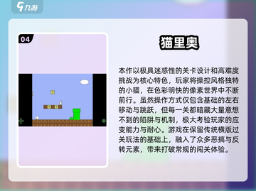 🔥2025超玛丽类手游推荐，这5款超上头！🎮💥截图5